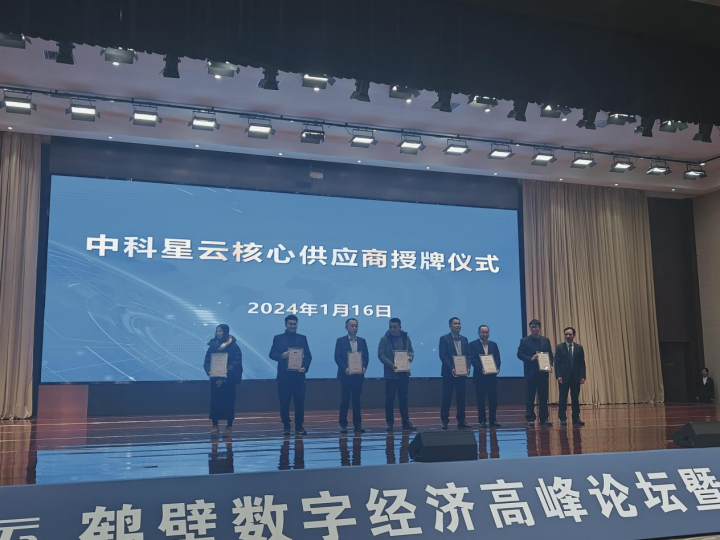羅保鉻最新消息，探索前沿科技，引領(lǐng)行業(yè)新篇章