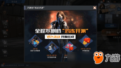 S7總決賽最新戰(zhàn)報，英雄榮耀，戰(zhàn)火重燃