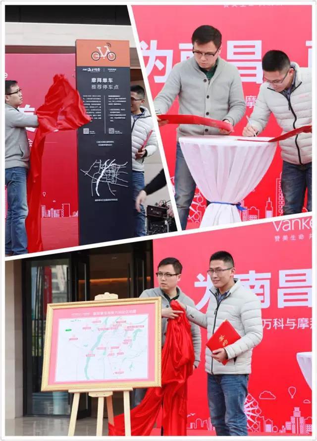 摩拜單車最新優(yōu)惠活動(dòng)，騎行更實(shí)惠，暢享綠色出行