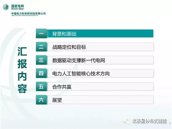 MDC拆分盤最新消息，深度解析與前景展望