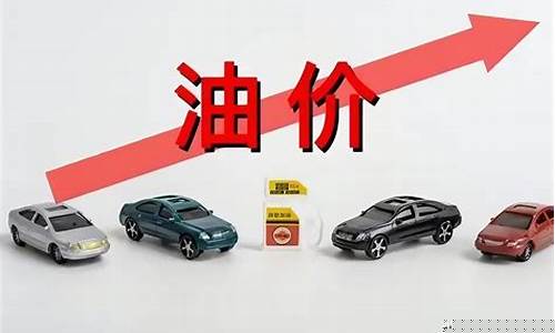浙江今日油價最新消息，市場走勢分析與預(yù)測