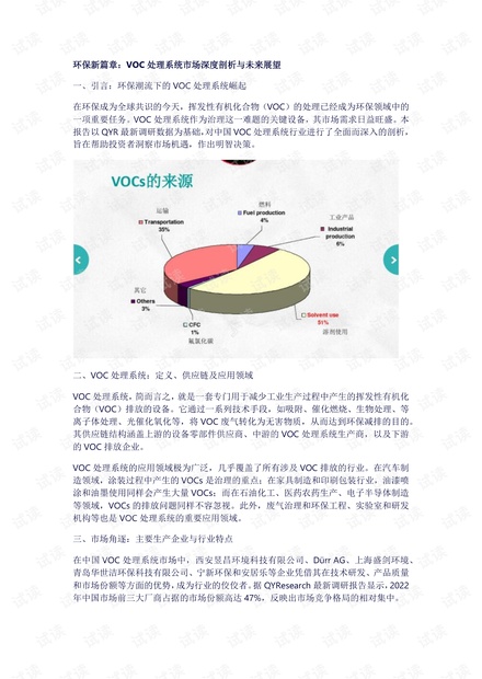 格蘭名筑最新房價動態(tài)，深度解析與前景展望