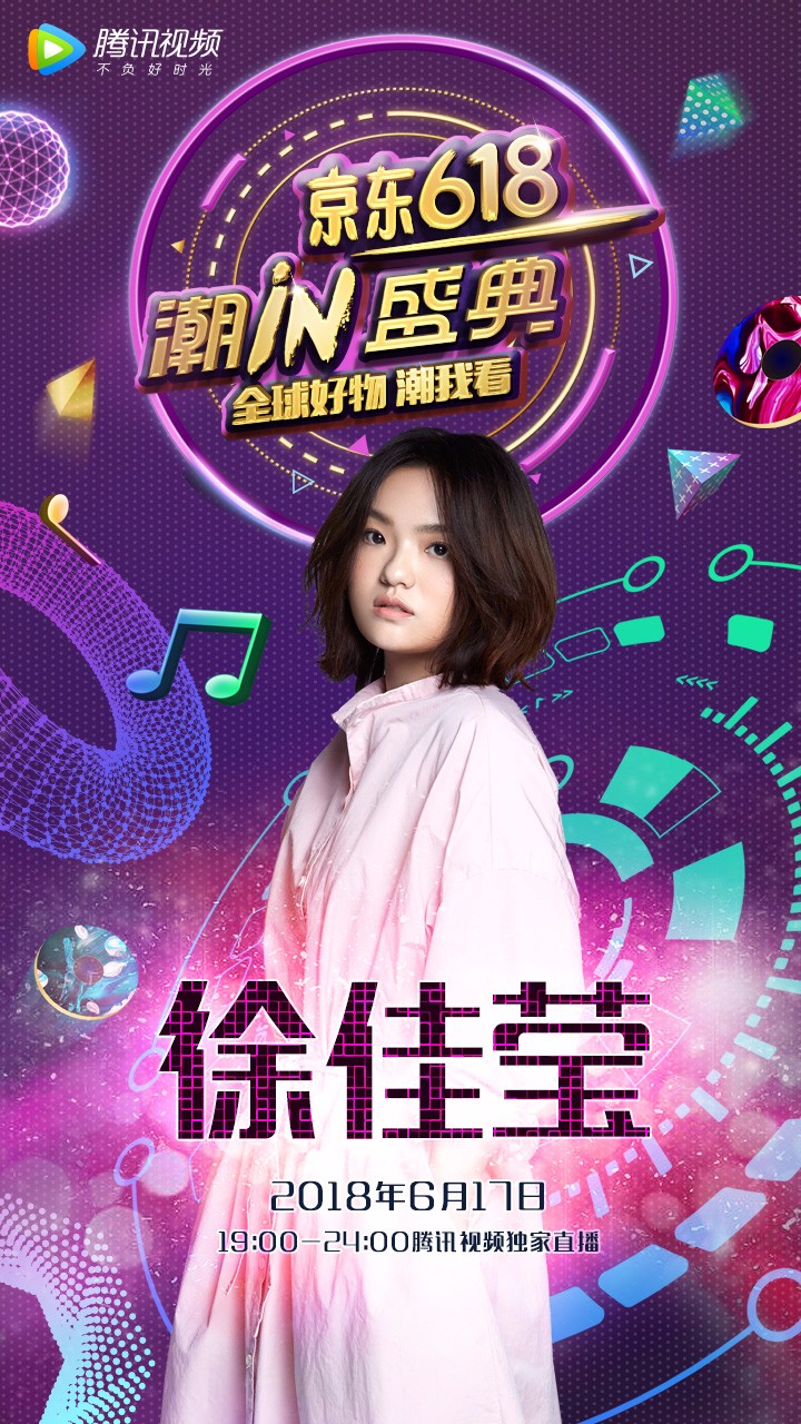探索最新羅志祥圖片的世界，流行文化的魅力與影響