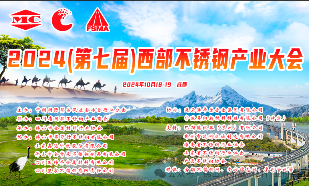 鎳資源國際最新消息，全球市場的動態(tài)與前景展望