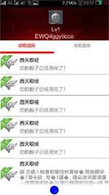 小蘋果活動助手最新版，功能全面升級，助力高效生活