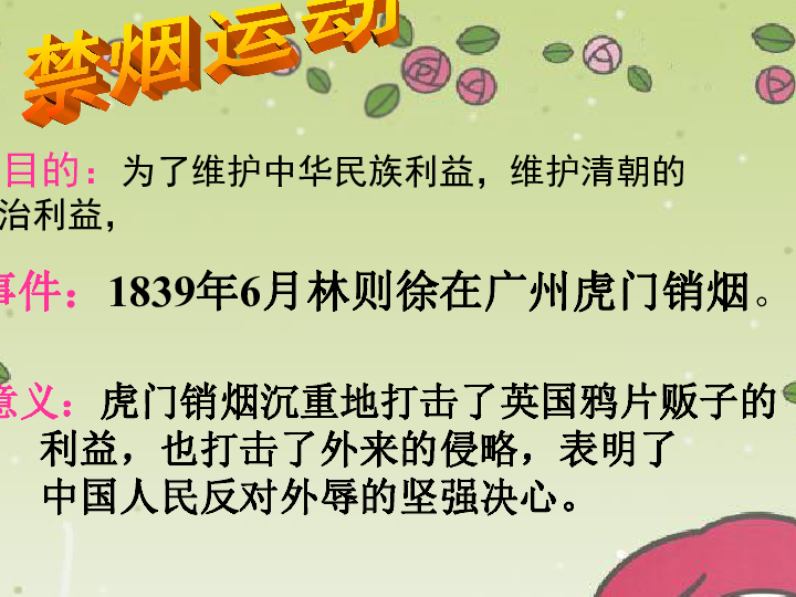 2024年11月10日 第2頁(yè)