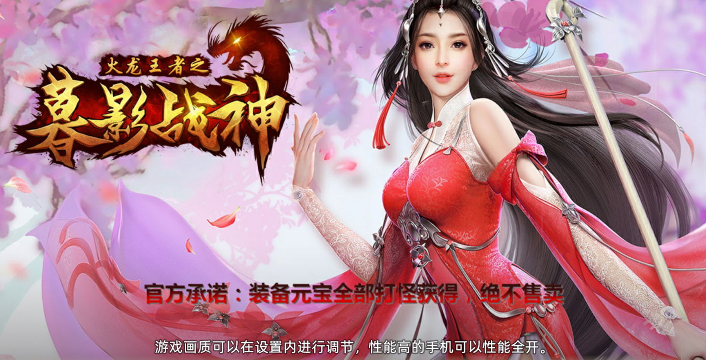 魔女小狂妃最新章節(jié)，熱血傳奇的繼續(xù)