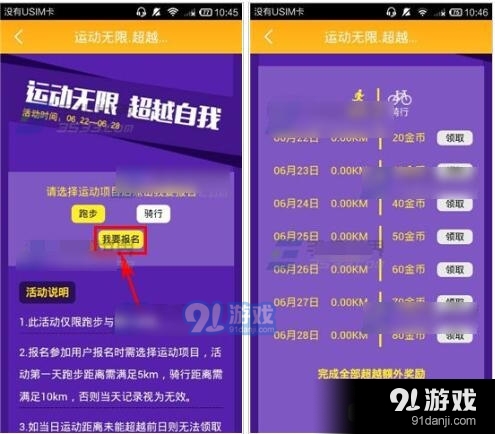 點點沖刺下載最新版，探索與體驗