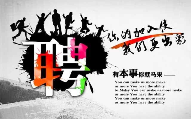 長(zhǎng)安暉美廠最新招聘啟事——探尋人才，共鑄未來(lái)輝煌