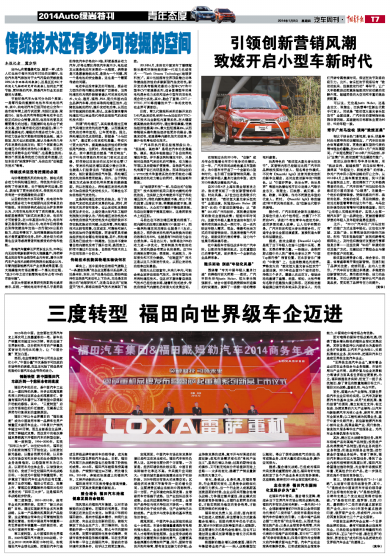 第一彈最新版，引領(lǐng)新時代的風(fēng)潮