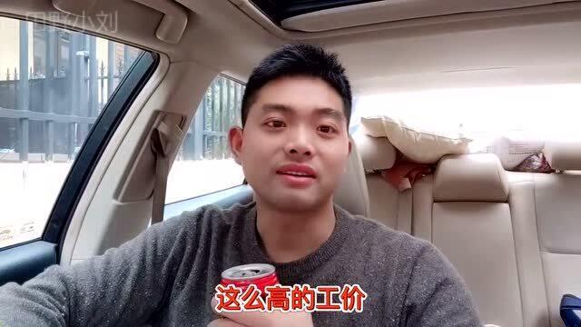 2024年11月13日 第25頁