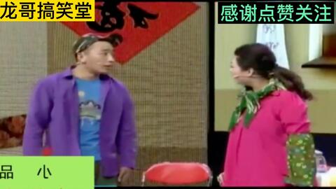 程野最新小品盤絲洞，幽默與戲劇的完美結(jié)合