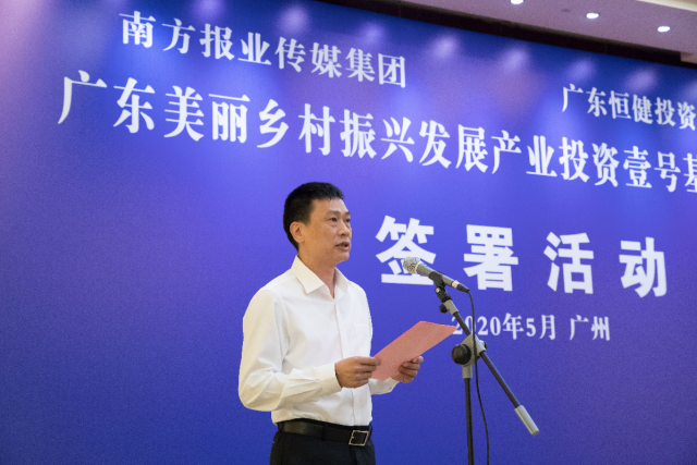 恒健投資新董事長，引領(lǐng)企業(yè)走向新高度