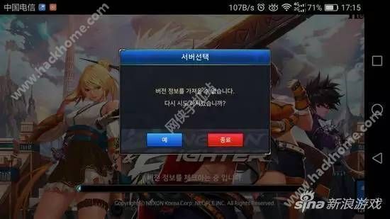 韓警官無彈窗最新章節(jié)，正義與勇氣的展現(xiàn)