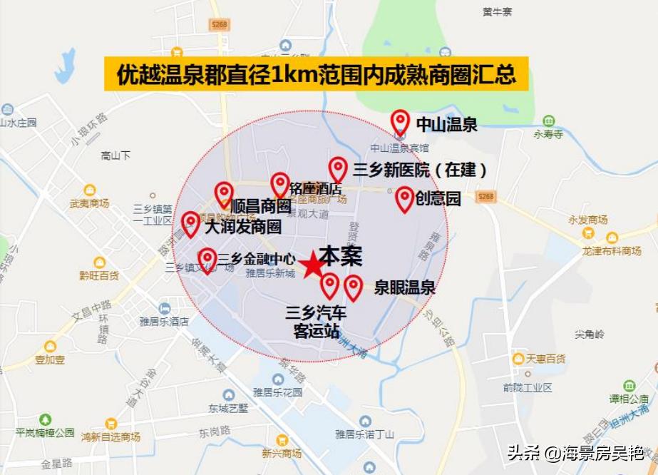 三鄉(xiāng)溫泉最新房價(jià)概覽