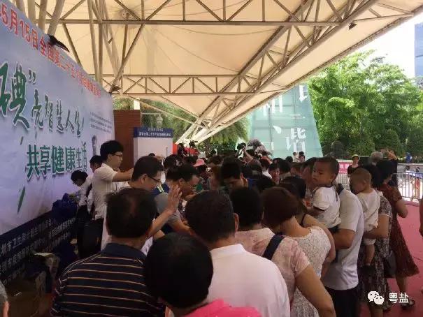 廣東鹽業(yè)改革最新消息，邁向高質(zhì)量發(fā)展的關(guān)鍵步伐
