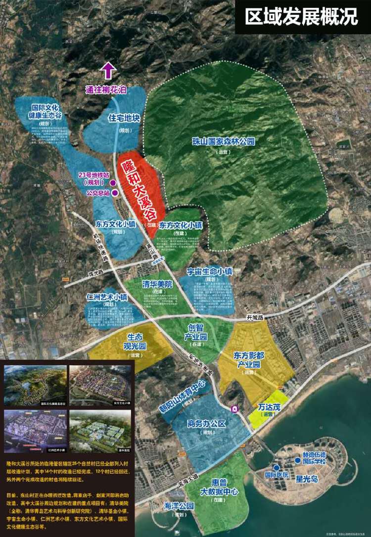 李滄戴家最新規(guī)劃消息，城市發(fā)展的脈搏與未來展望
