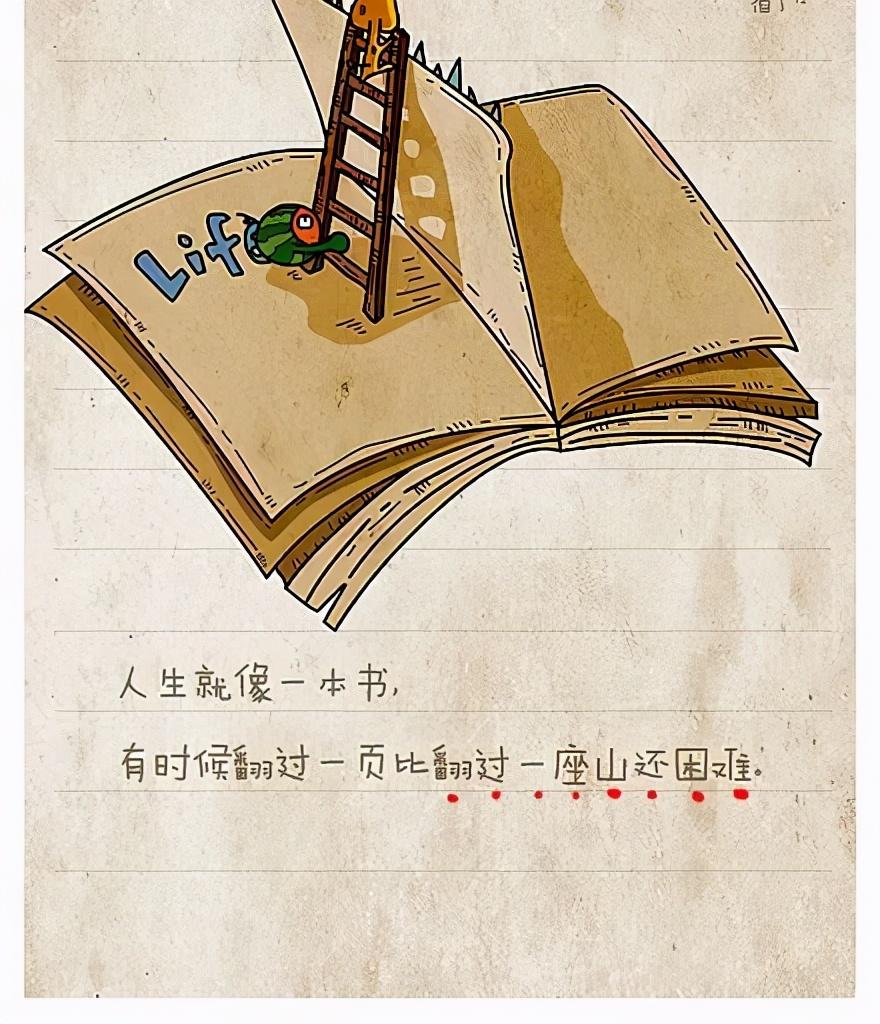 早安的最新新搞笑說說，讓你笑翻天際！