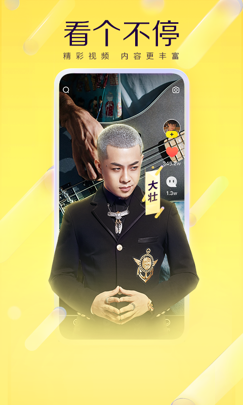 淮秀幫吧最新yy文，探索與發(fā)現(xiàn)的時代魅力