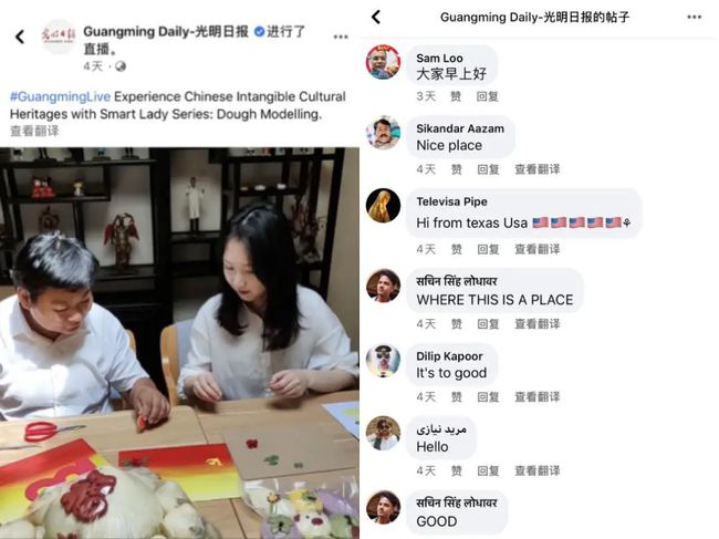 東北二嫂最新直播平臺(tái)，魅力展現(xiàn)與時(shí)代風(fēng)潮