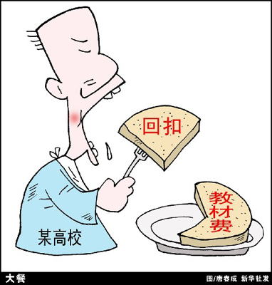 警惕虛假預(yù)測，新澳門一肖中100%期期準(zhǔn)背后的風(fēng)險(xiǎn)與犯罪問題