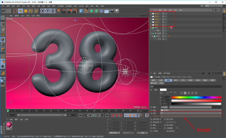 最新版本的C4D，探索其創(chuàng)新功能與無限潛力