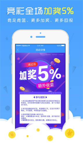 關(guān)于新澳今晚開獎(jiǎng)號(hào)碼的探討與預(yù)測——以號(hào)碼139為中心