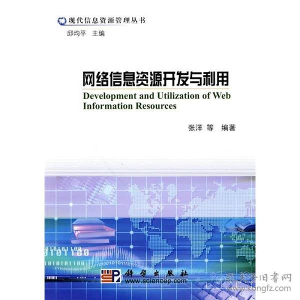 新奧正版全年免費資料，探索與利用