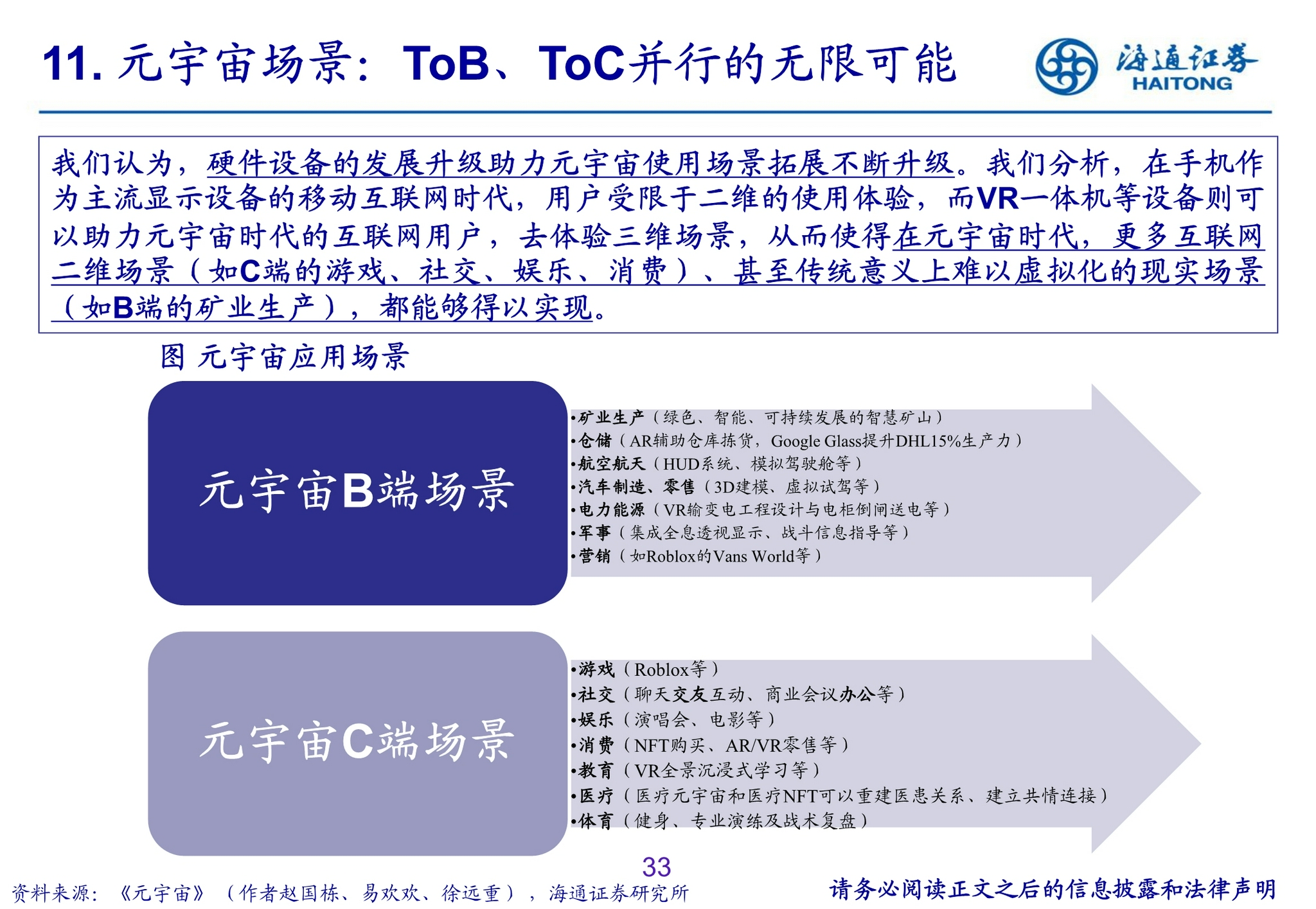 探索未來，解析2024新澳精準(zhǔn)正版資料的重要性與價(jià)值