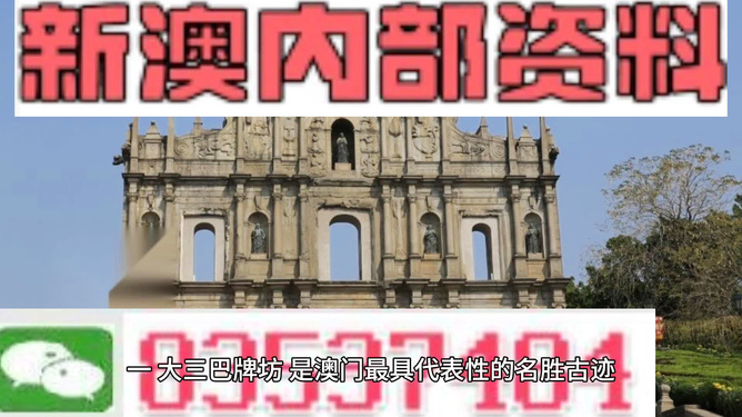澳門(mén)最精準(zhǔn)免費(fèi)資料大全與旅游團(tuán)，探索澳門(mén)的文化與歷史之旅
