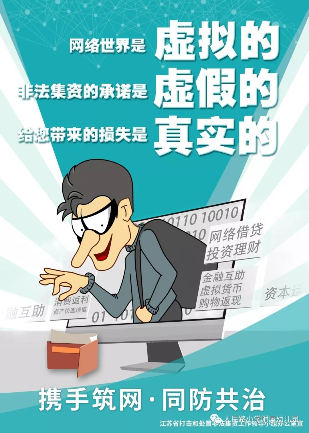 澳彩資料免費(fèi)的資料大全WWE，警惕背后的風(fēng)險(xiǎn)與犯罪問題