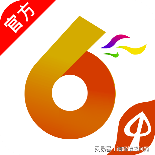 探索新澳，揭秘Penbao 136與即將到來的2024新澳免費資料大全