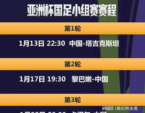 探索未知的奧秘，新澳開獎號碼預測與解讀（2024今晚版）