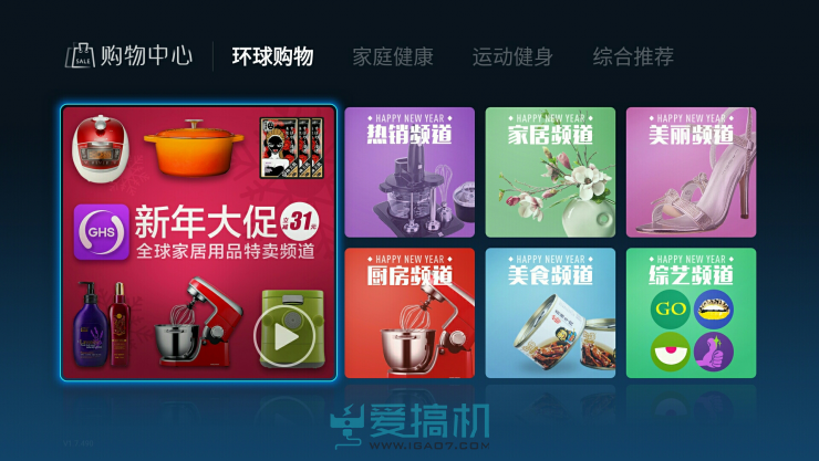 探索全新體驗，7777788888管家婆精準版游戲介紹