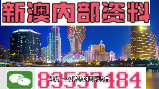 關(guān)于新澳門(mén)中特期期精準(zhǔn)的文章
