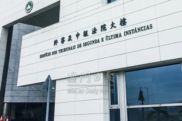 關(guān)于澳門(mén)彩票與違法犯罪問(wèn)題的探討