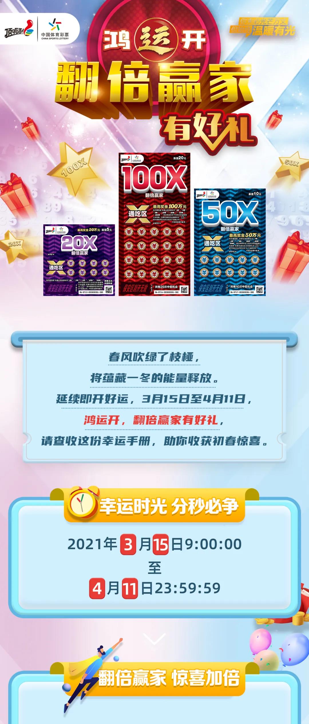 探索2024年天天彩，免費(fèi)資料的無(wú)限可能