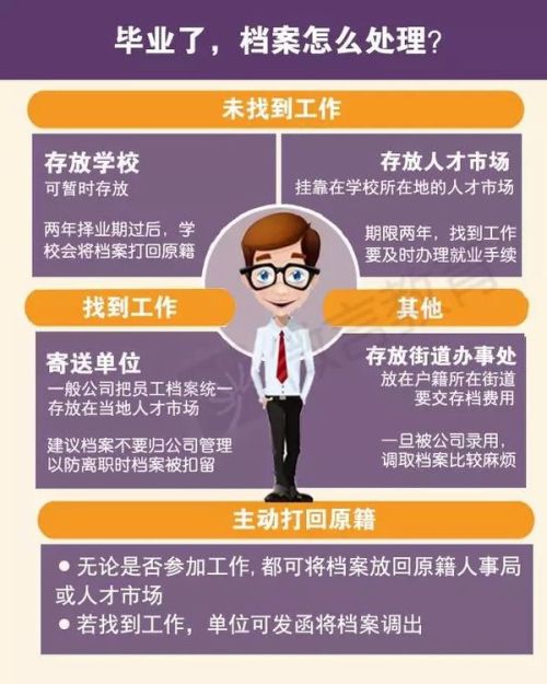 澳門(mén)管家婆資料正版大全（2023版）——探索正版資料的重要性與優(yōu)勢(shì)
