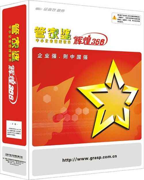 2024年管家婆引領(lǐng)中獎(jiǎng)狂潮，百分之百中獎(jiǎng)奇跡即將上演！