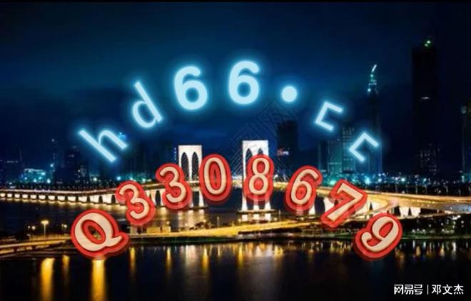 澳門資料大全正新版 2024年概覽