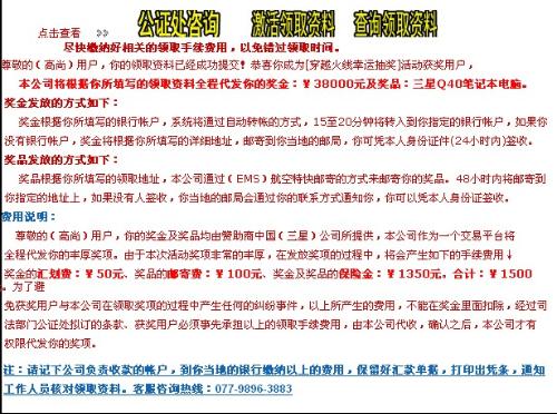 2024年11月24日 第32頁(yè)