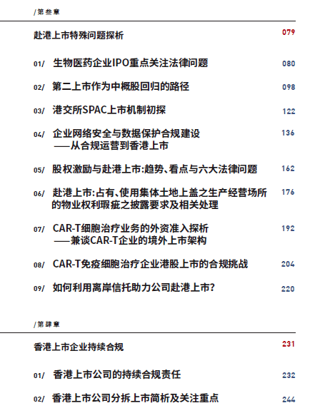 管家婆精準(zhǔn)資料會(huì)費(fèi)大全，深度解析與全面洞察