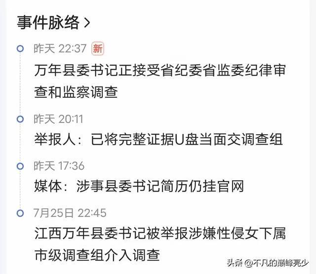 管家婆最準(zhǔn)一肖一特，揭秘背后的秘密與真相探尋