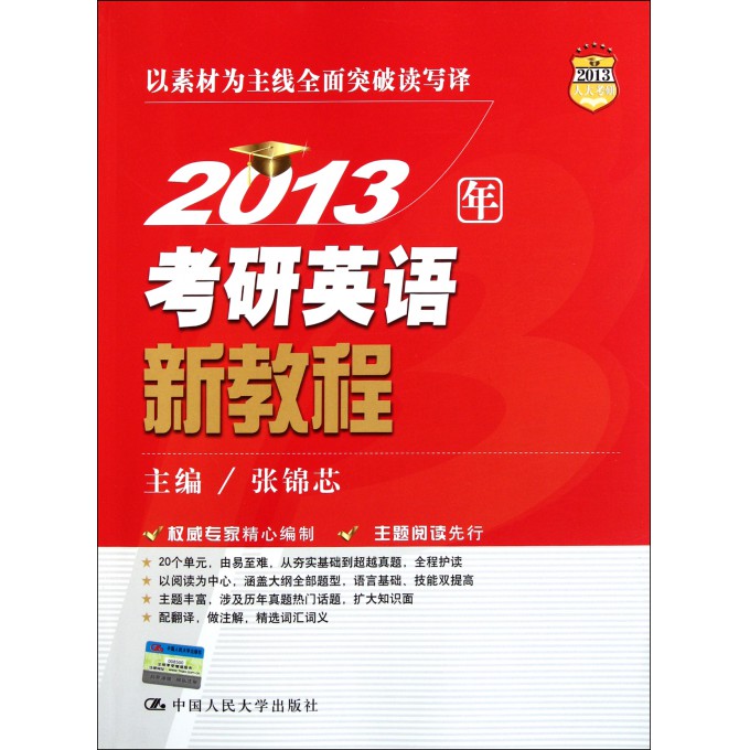 新澳正版資料免費大全，探索與利用