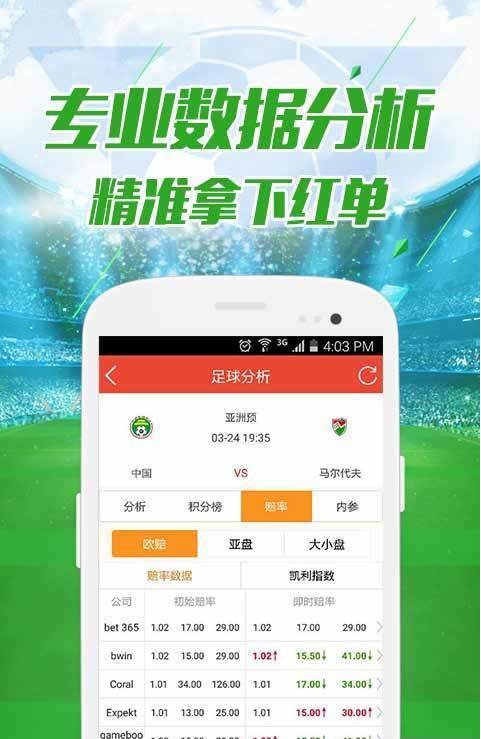 六開彩澳門開獎(jiǎng)結(jié)果查詢背后的風(fēng)險(xiǎn)與警示