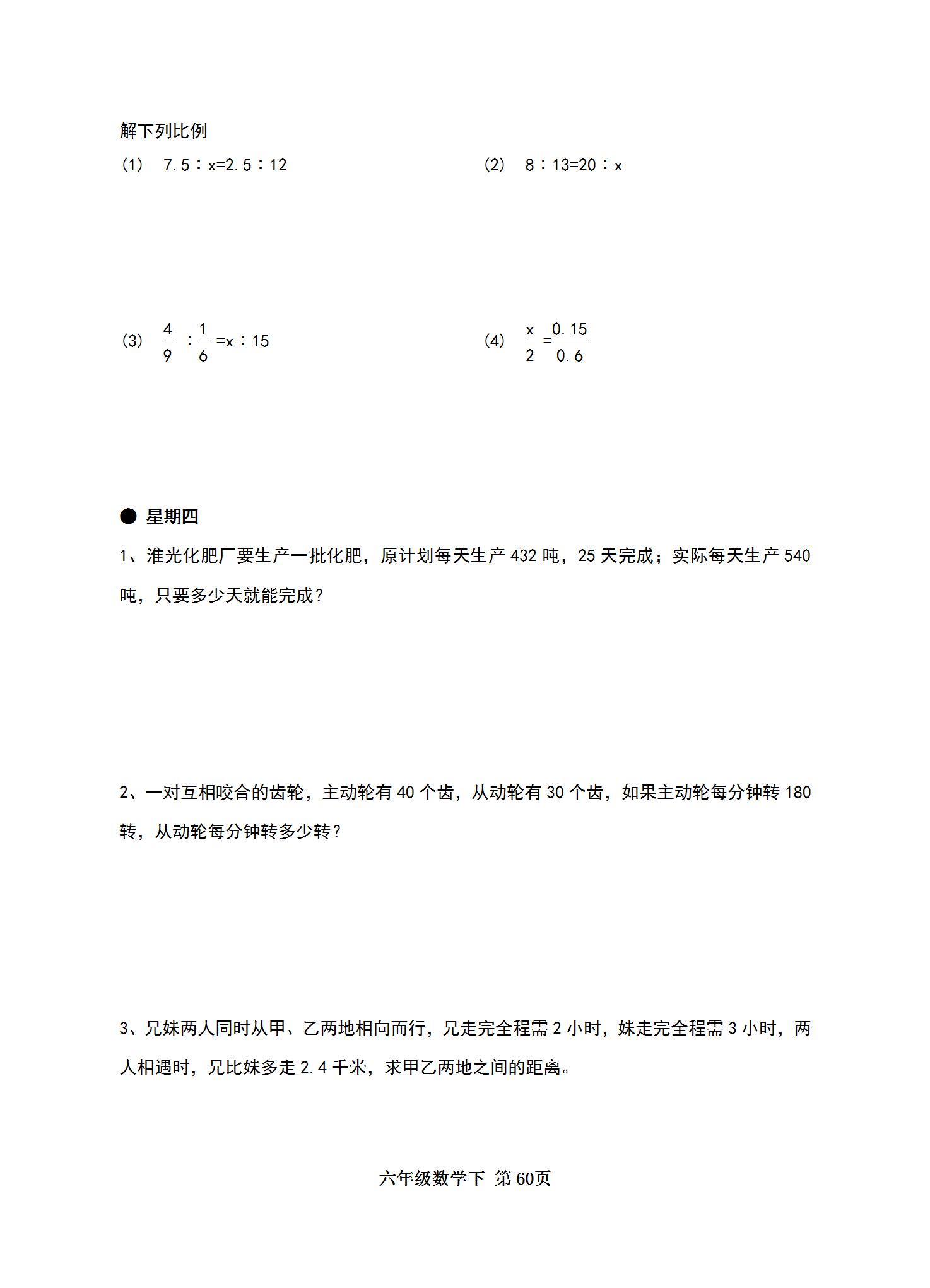 全年資料免費(fèi)大全，打開知識(shí)的大門