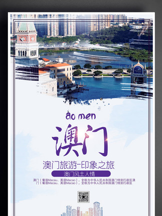 澳門最準(zhǔn)的資料免費(fèi)公開，探索與揭秘