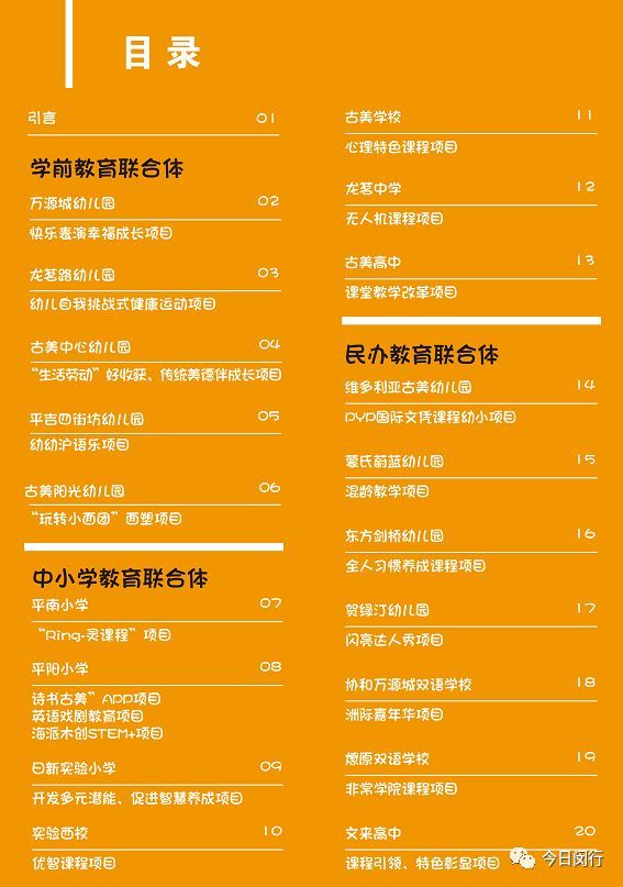 揭秘新奧歷史開(kāi)獎(jiǎng)記錄，探尋未來(lái)的幸運(yùn)之門（關(guān)鍵詞，新奧歷史開(kāi)獎(jiǎng)記錄）