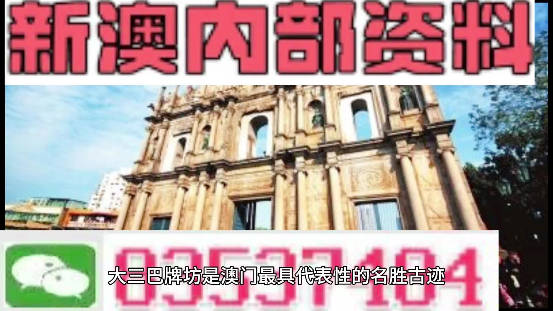 新奧資料免費(fèi)精準(zhǔn)期期準(zhǔn)，探索與挖掘