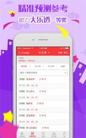 新澳精準(zhǔn)資料大全免費(fèi)更新，探索與啟示